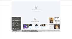 Desktop Screenshot of aop.jesuits.kr